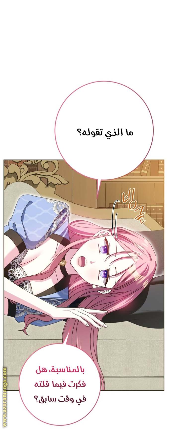 الصفحة 49