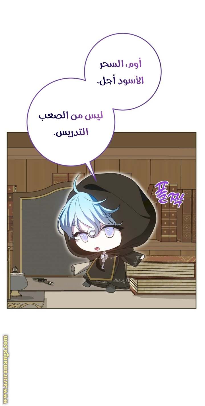 الصفحة 50