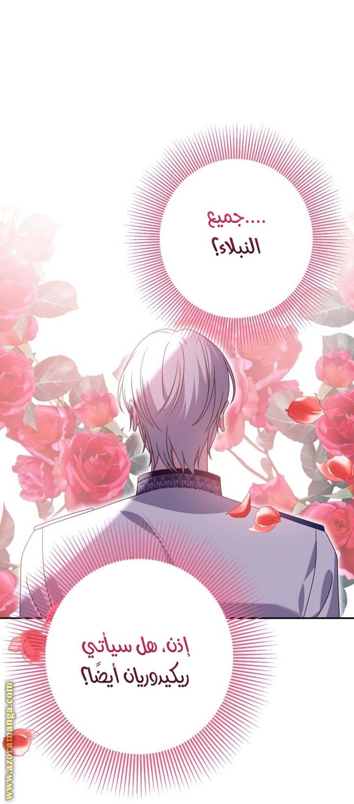 الصفحة 57
