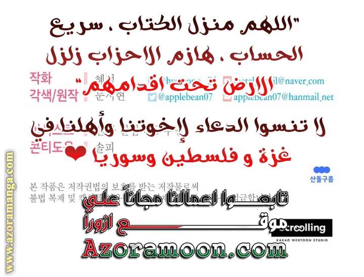 الصفحة 60