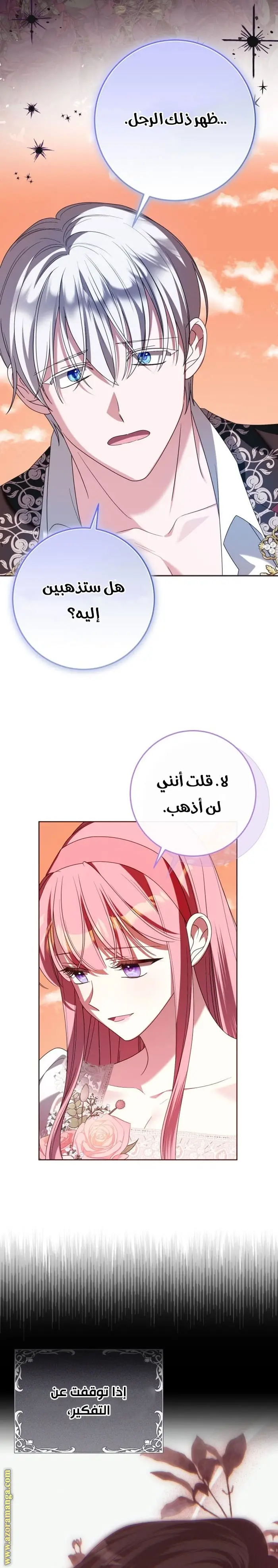 الصفحة 24