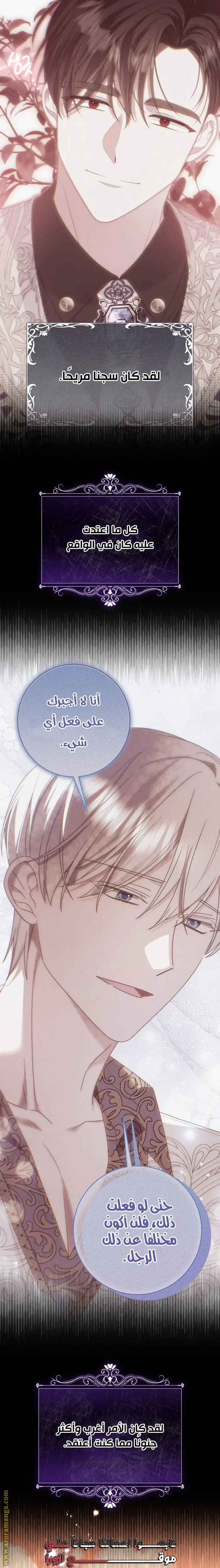 الصفحة 25