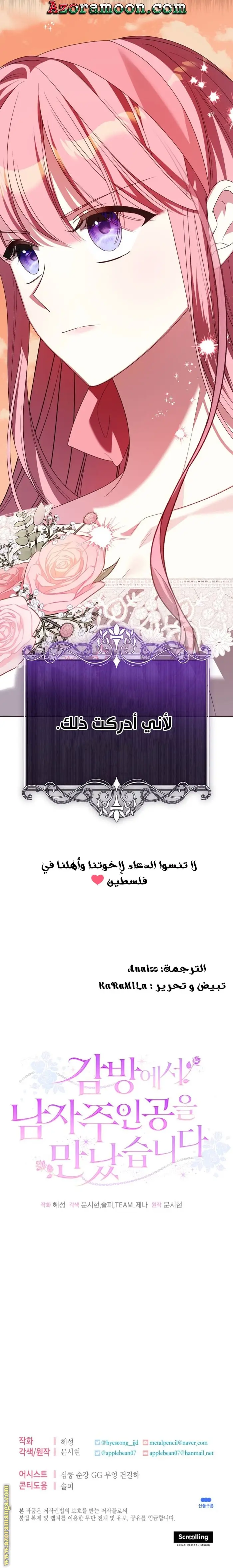 الصفحة 26