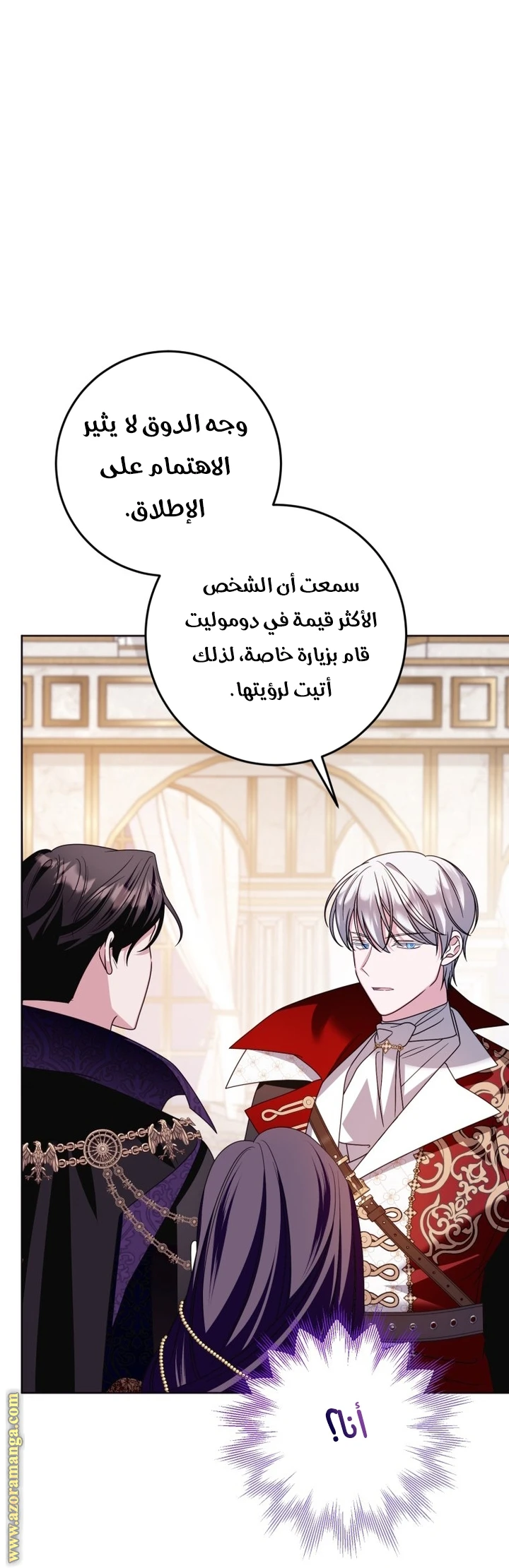 الصفحة 23