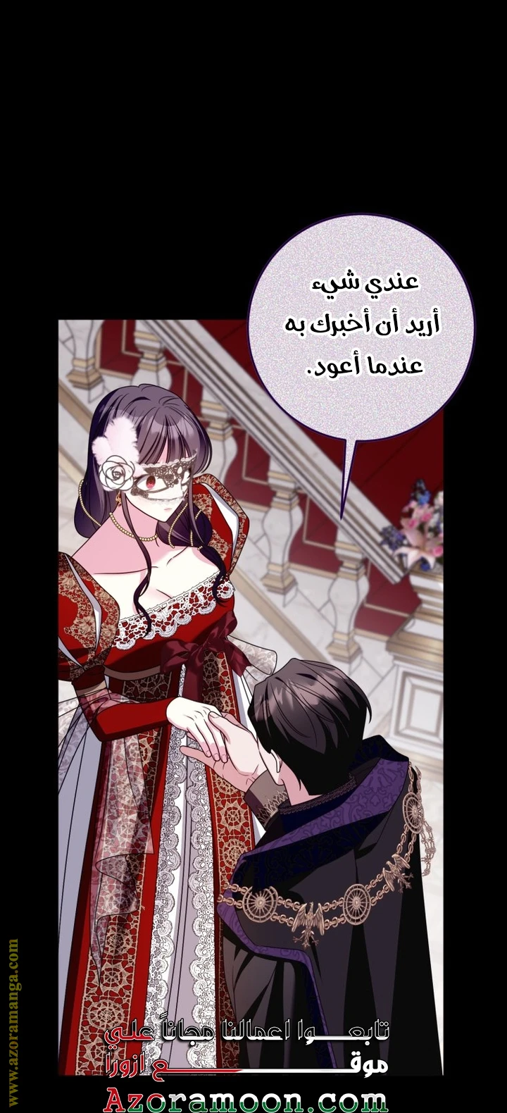 الصفحة 34