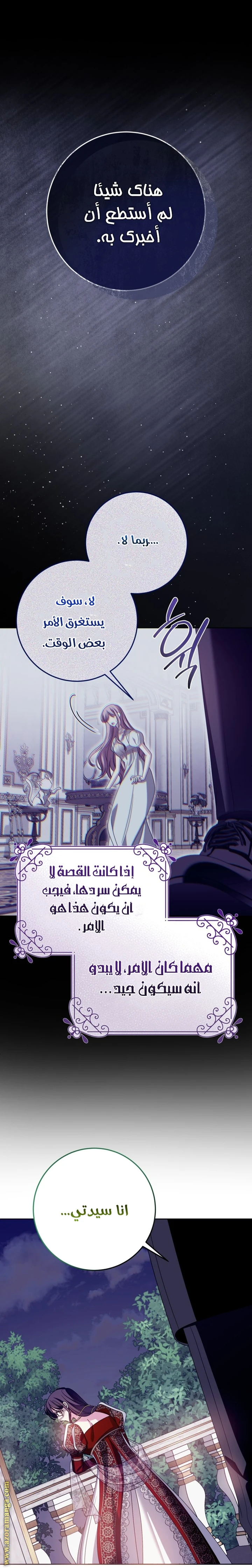 الصفحة 35