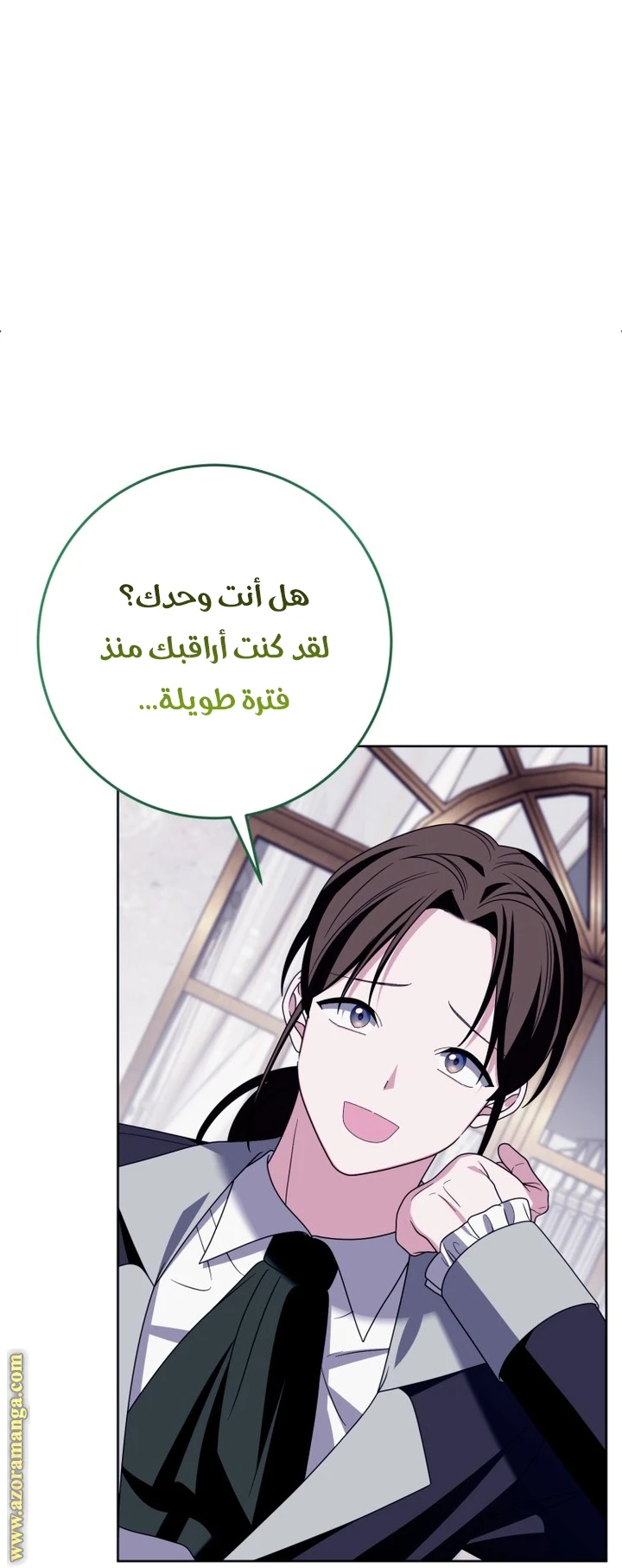 الصفحة 36