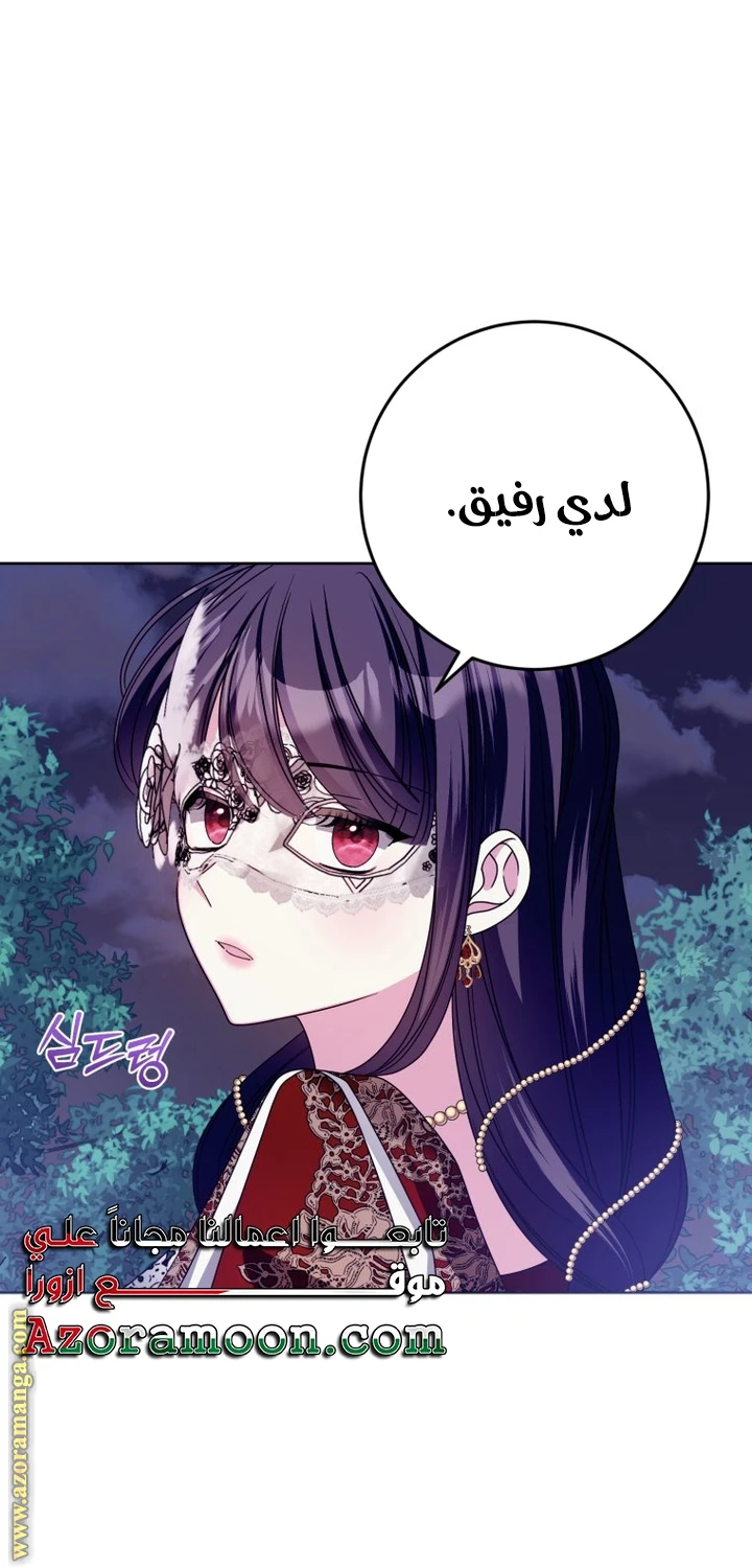 الصفحة 37