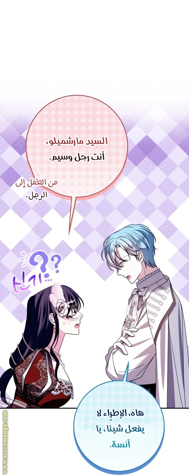 الصفحة 42