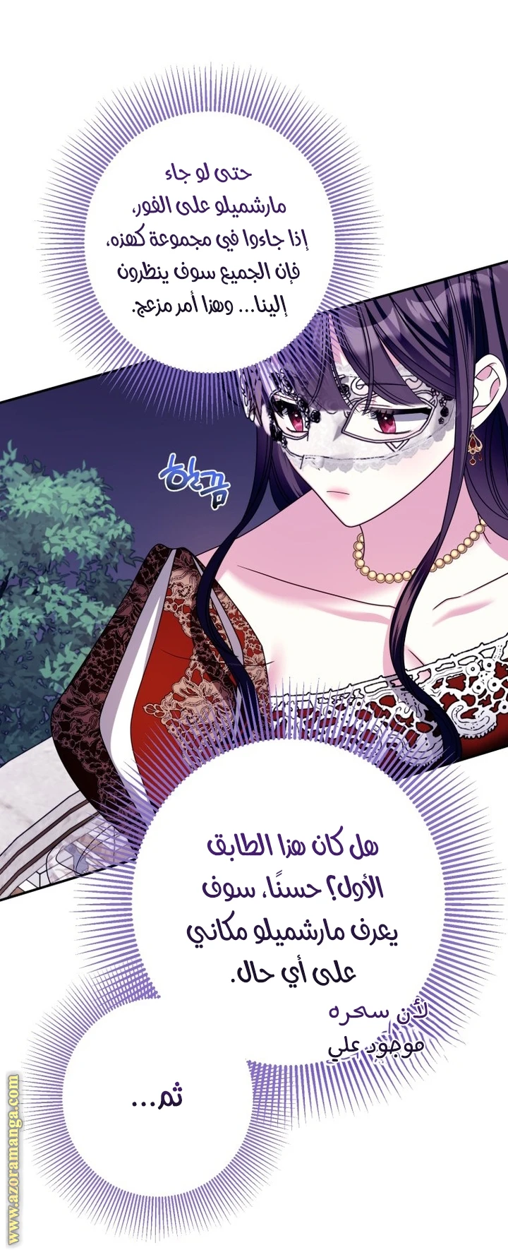 الصفحة 49