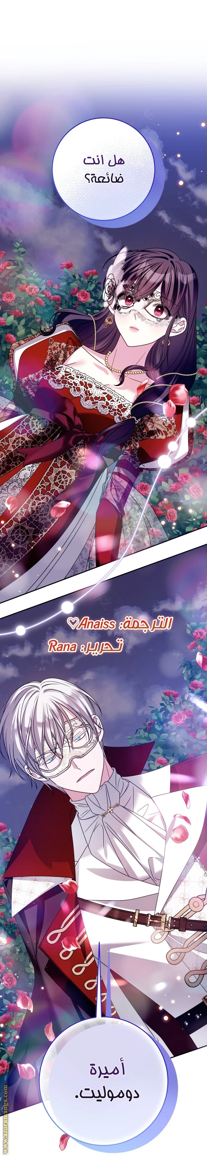 الصفحة 57