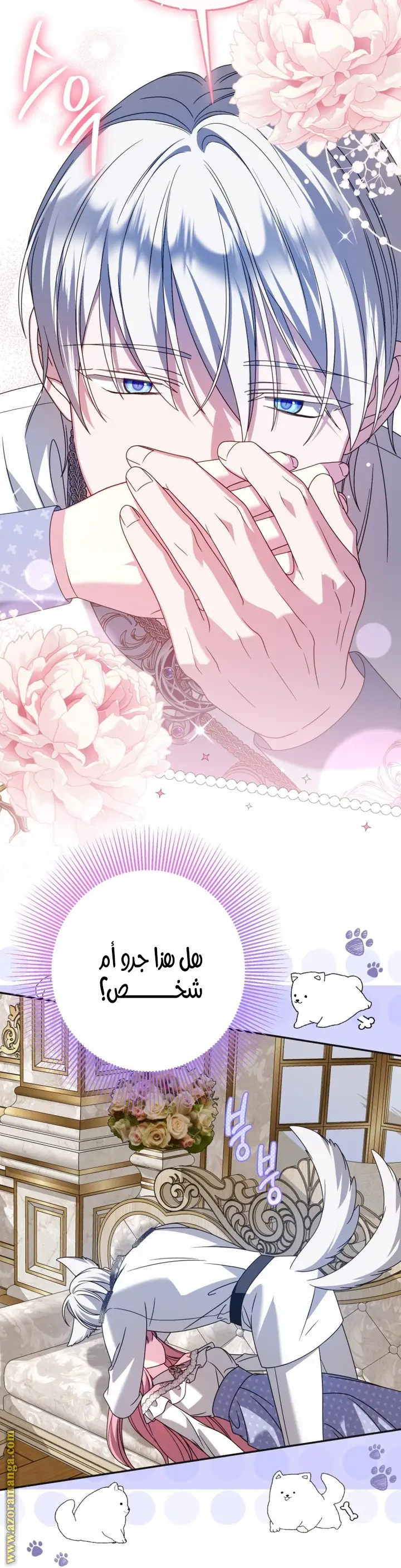 الصفحة 4