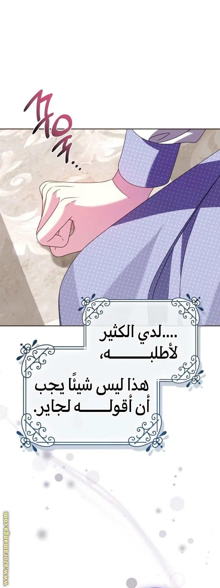 الصفحة 25