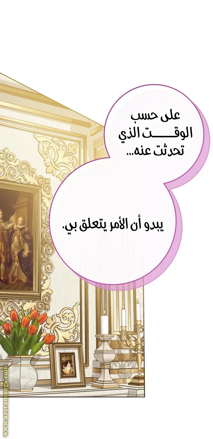 الصفحة 31