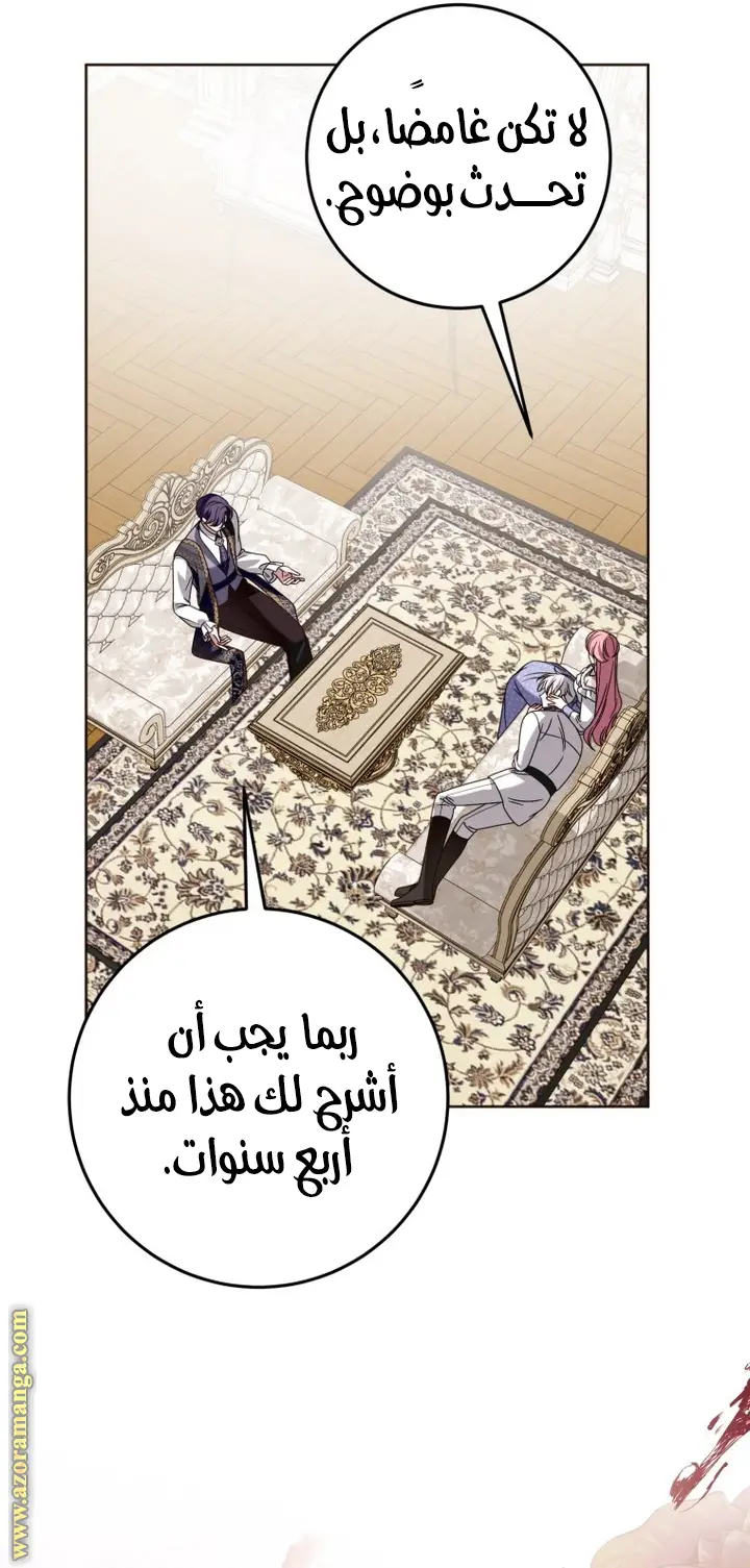 الصفحة 33