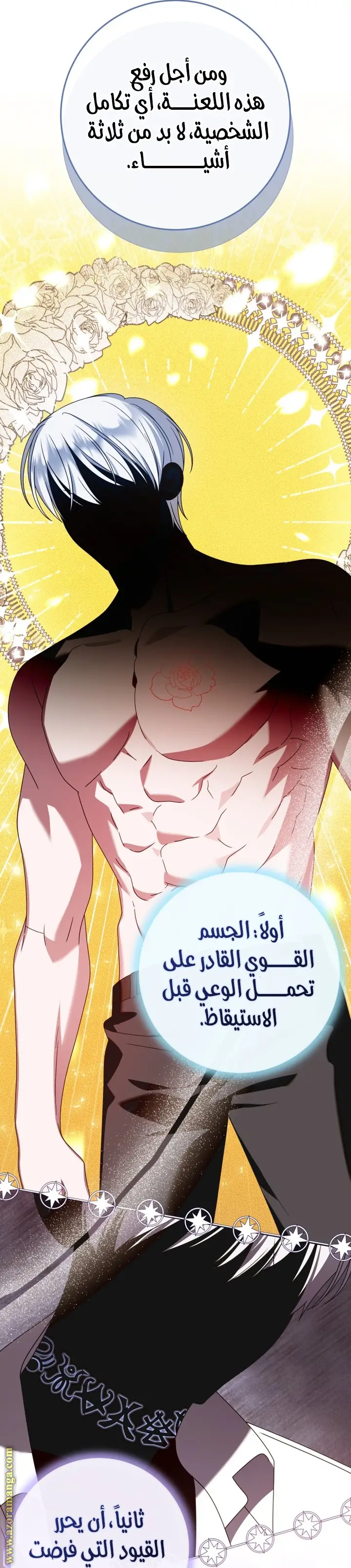 الصفحة 36