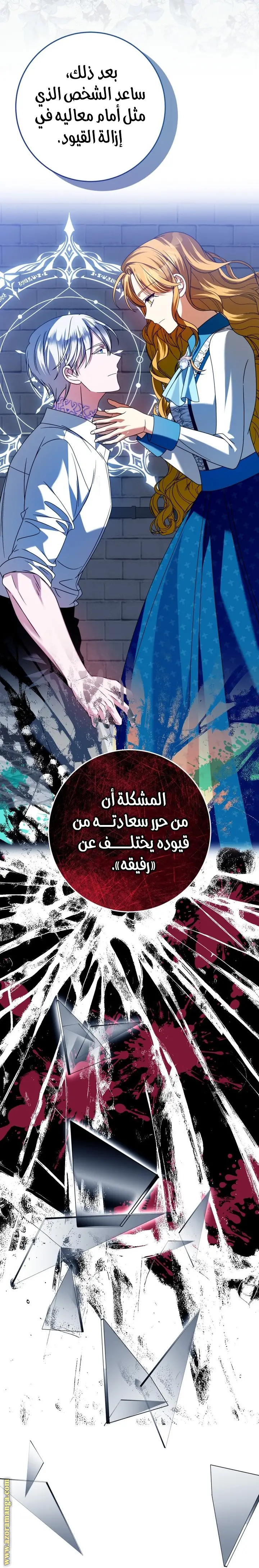 الصفحة 44