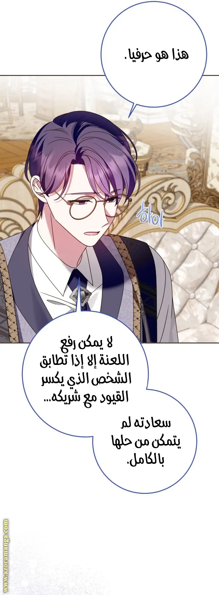 الصفحة 46