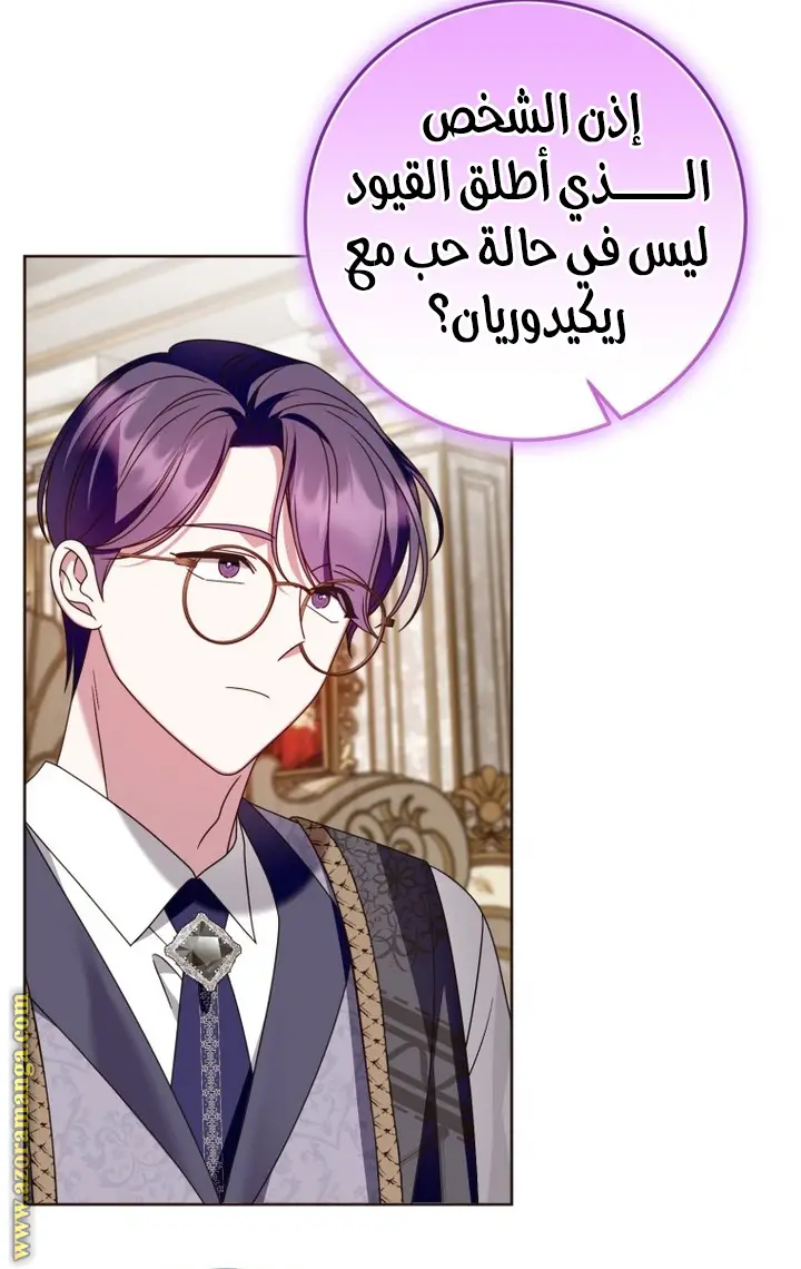 الصفحة 49