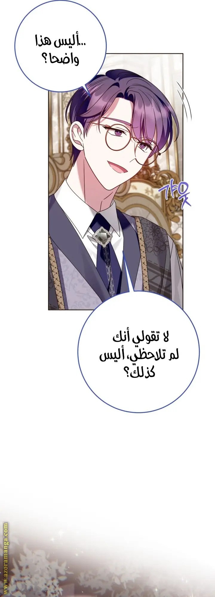 الصفحة 50