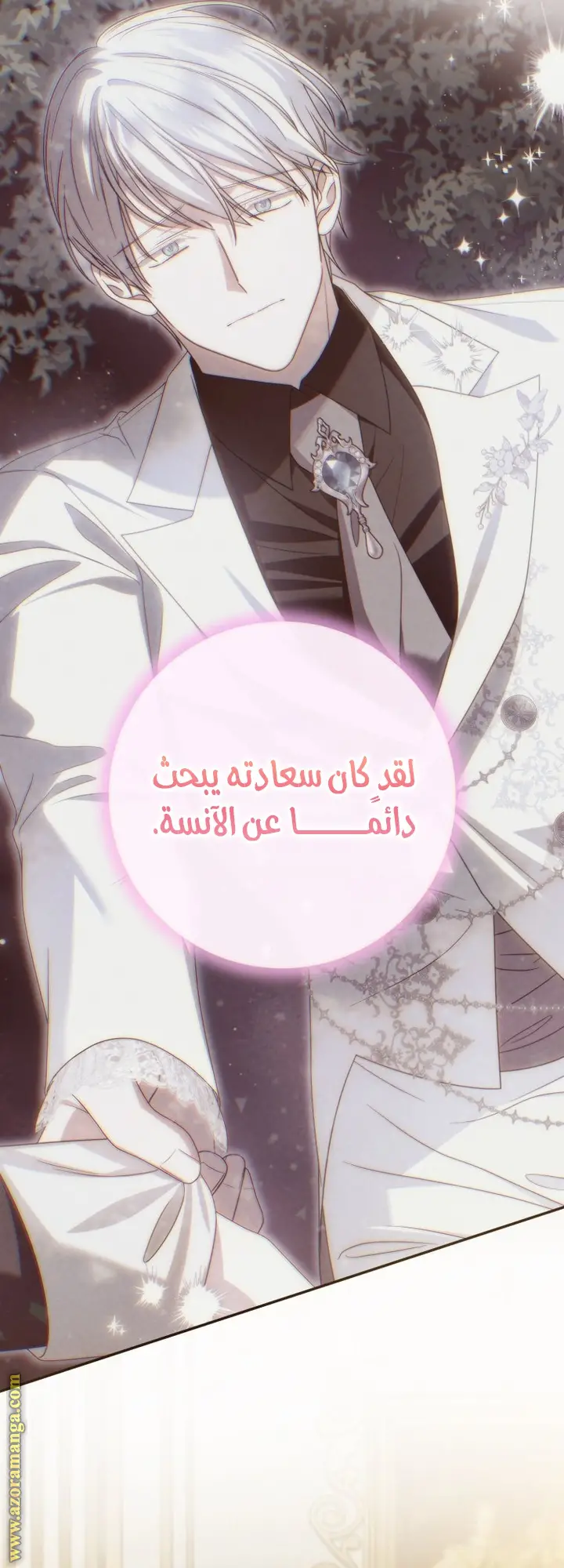 الصفحة 51