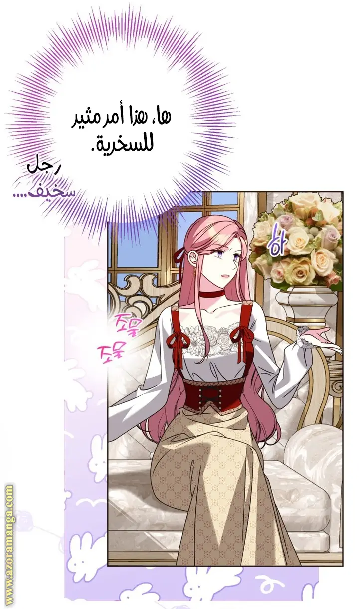 الصفحة 62