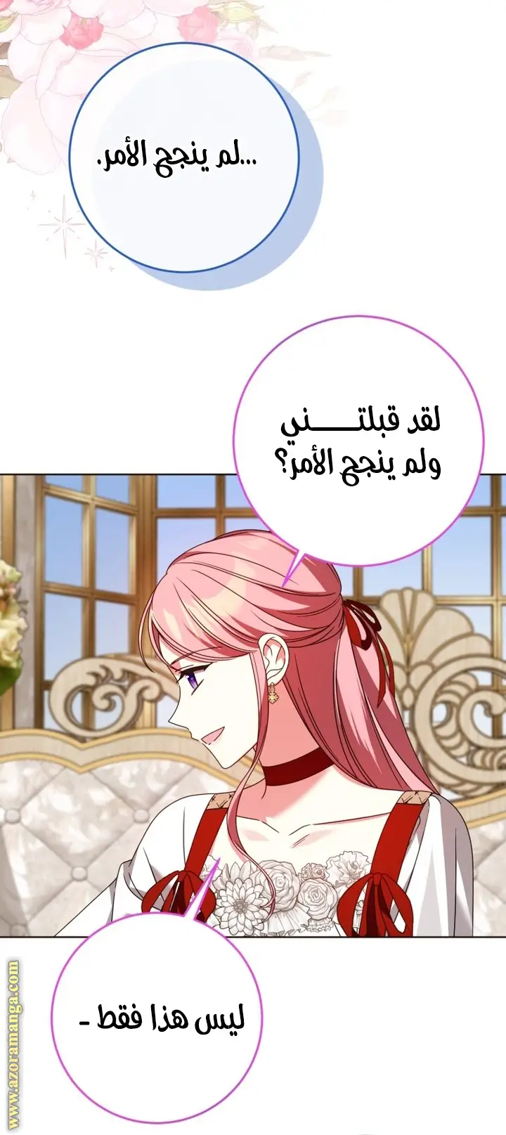 الصفحة 66