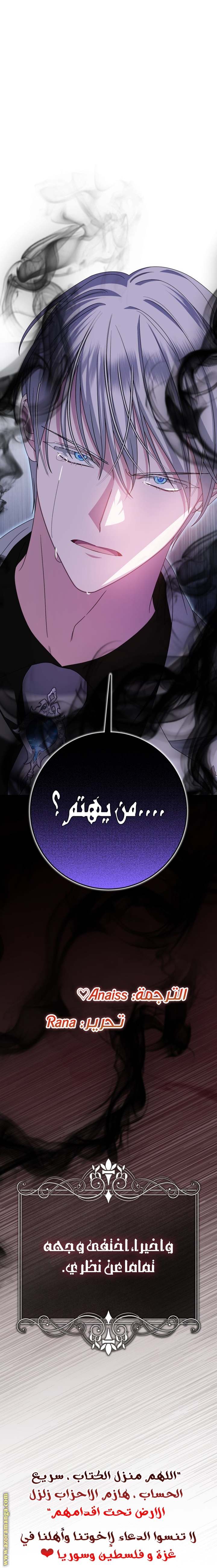 الصفحة 32