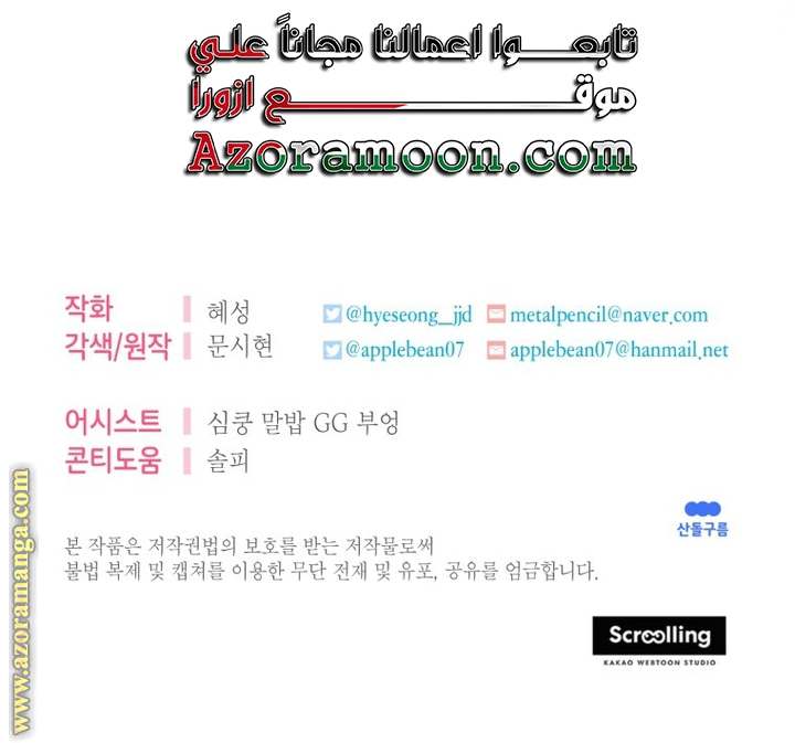 الصفحة 33