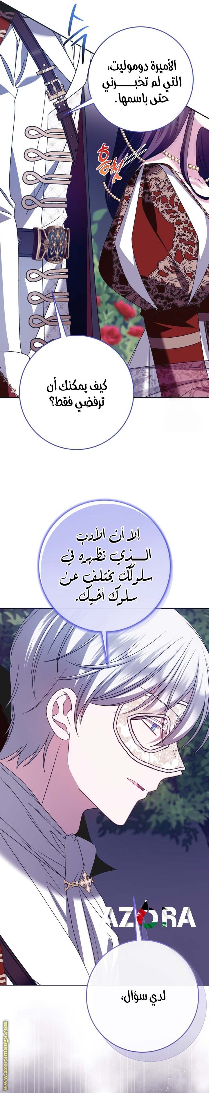 الصفحة 5