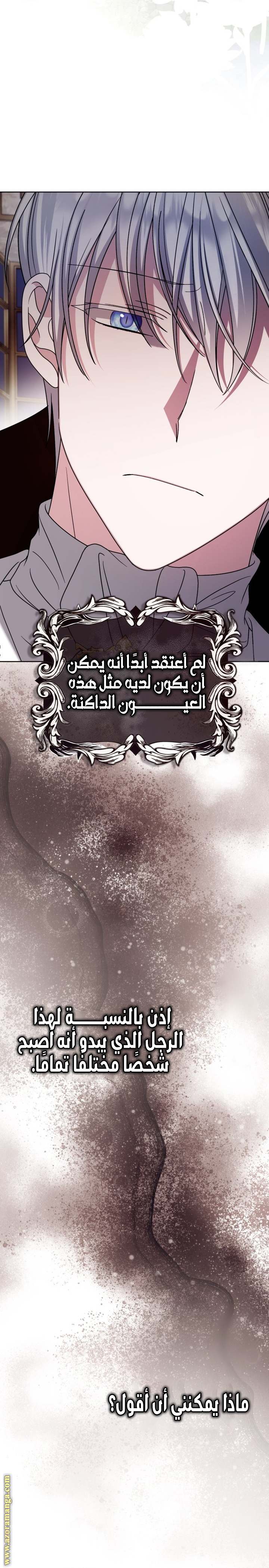 الصفحة 20