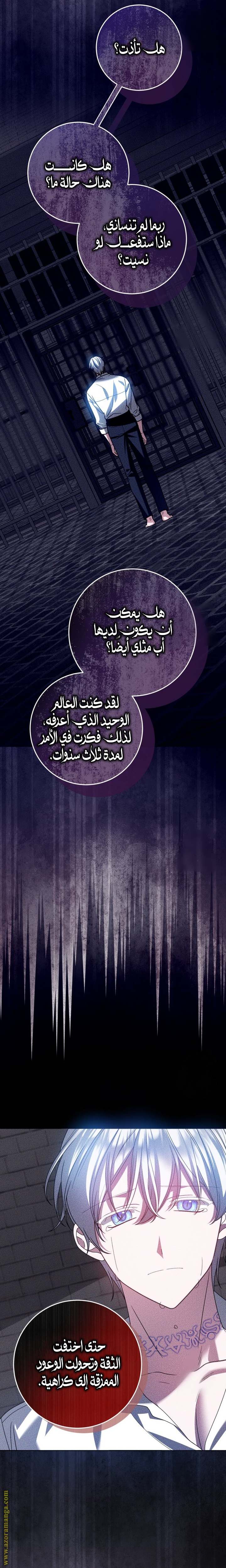 الصفحة 23