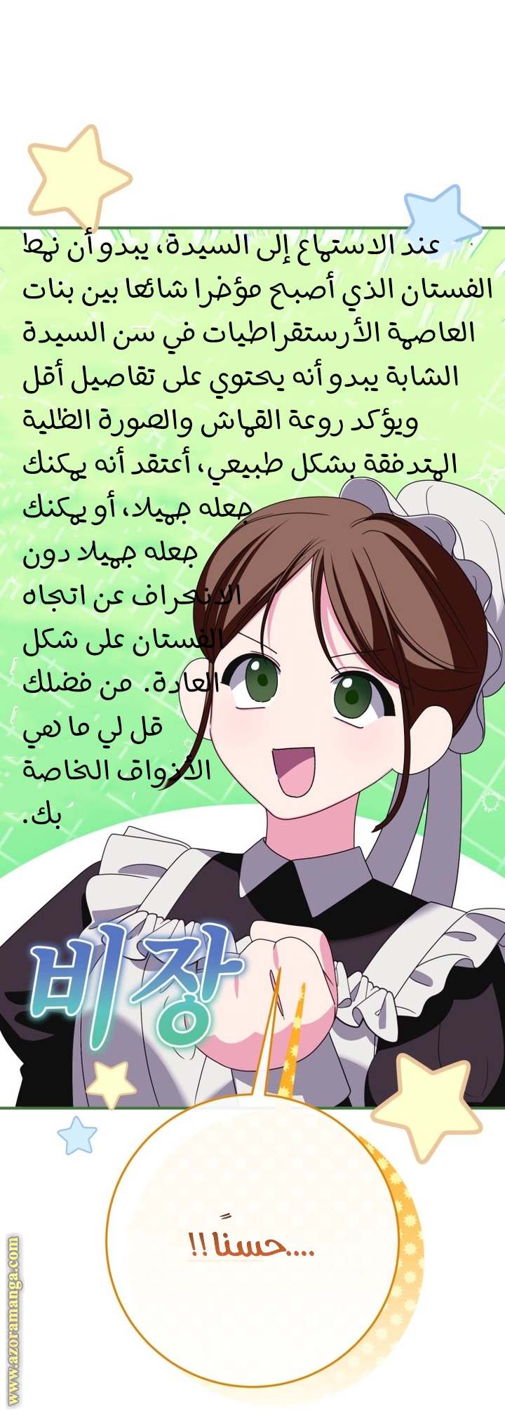 الصفحة 15