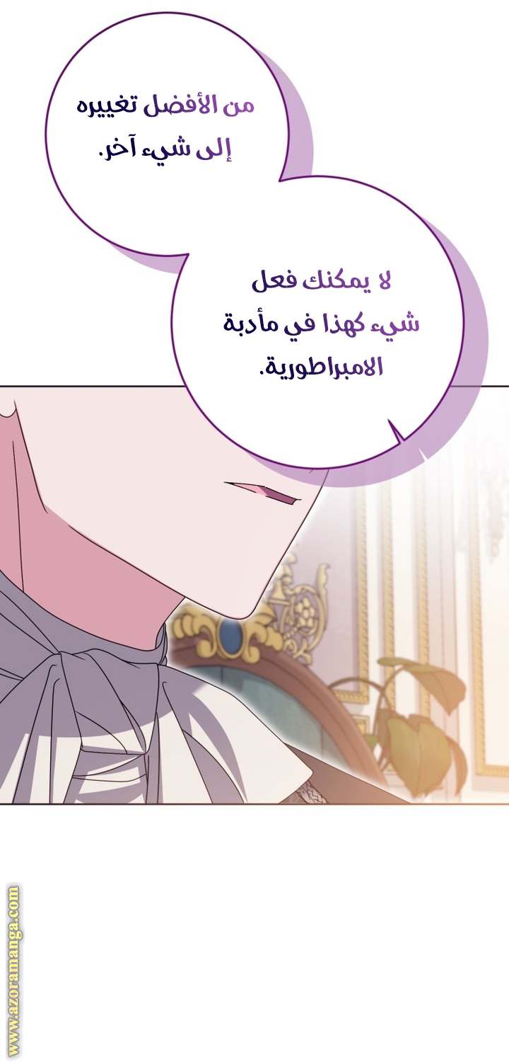 الصفحة 23