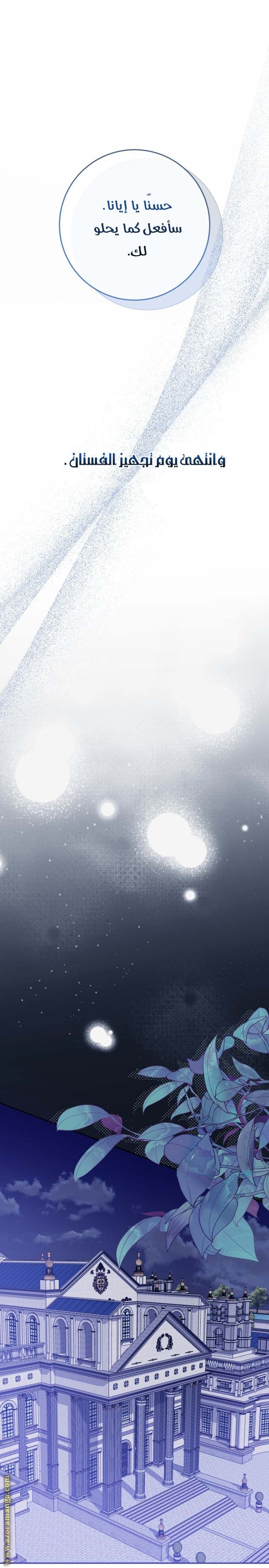 الصفحة 27