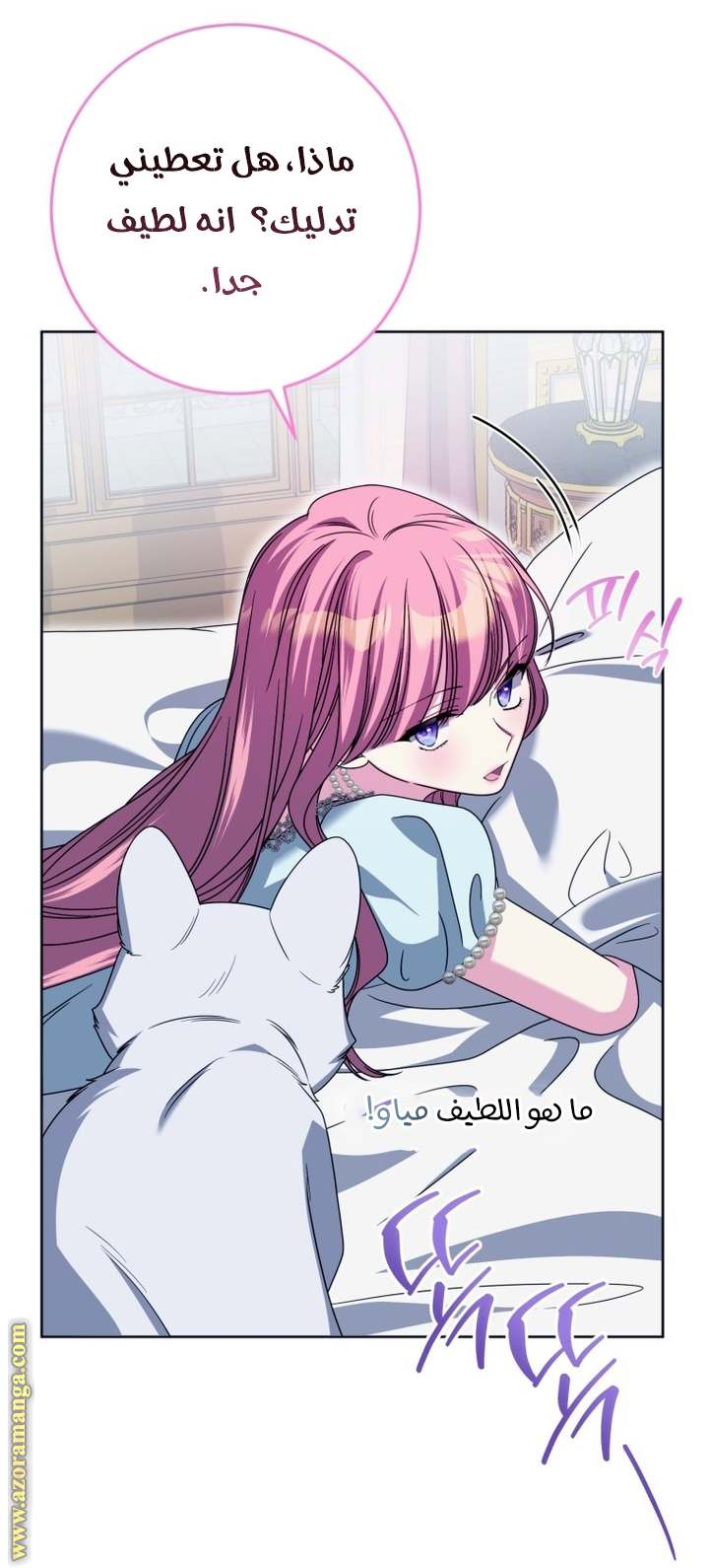 الصفحة 33