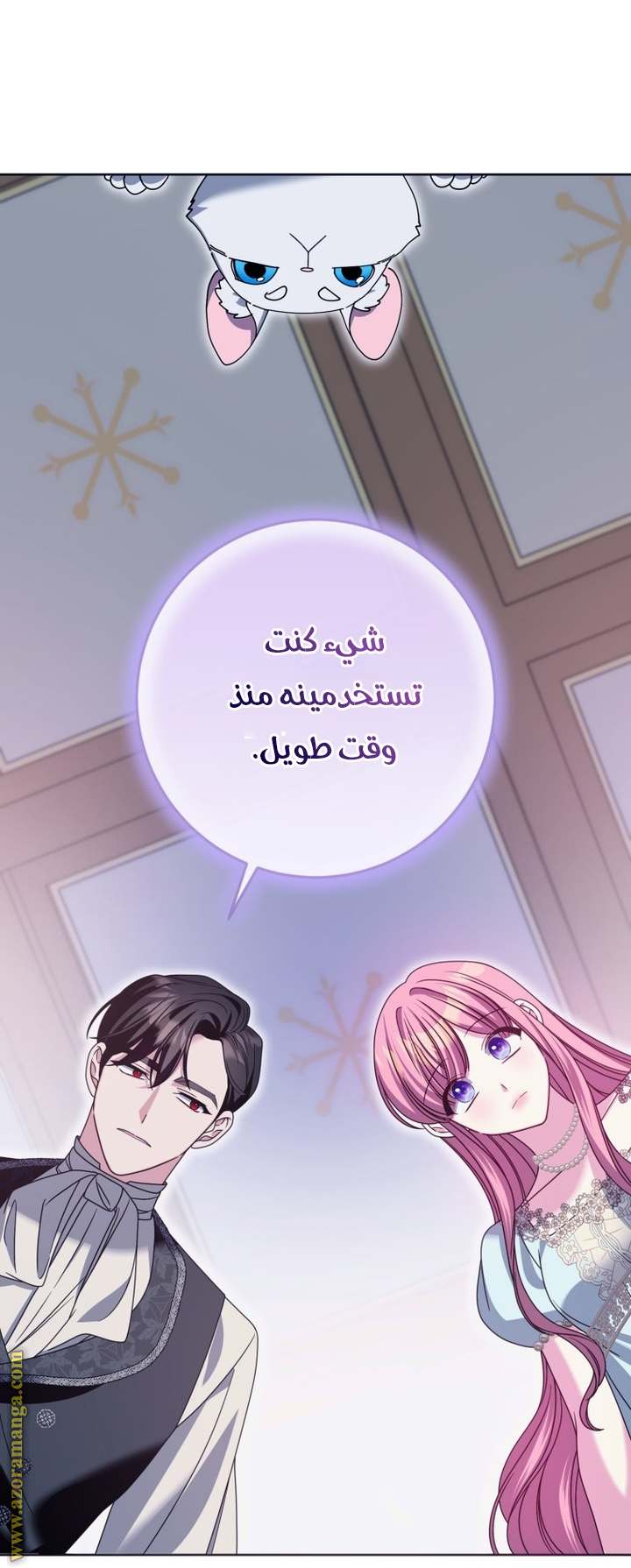 الصفحة 38
