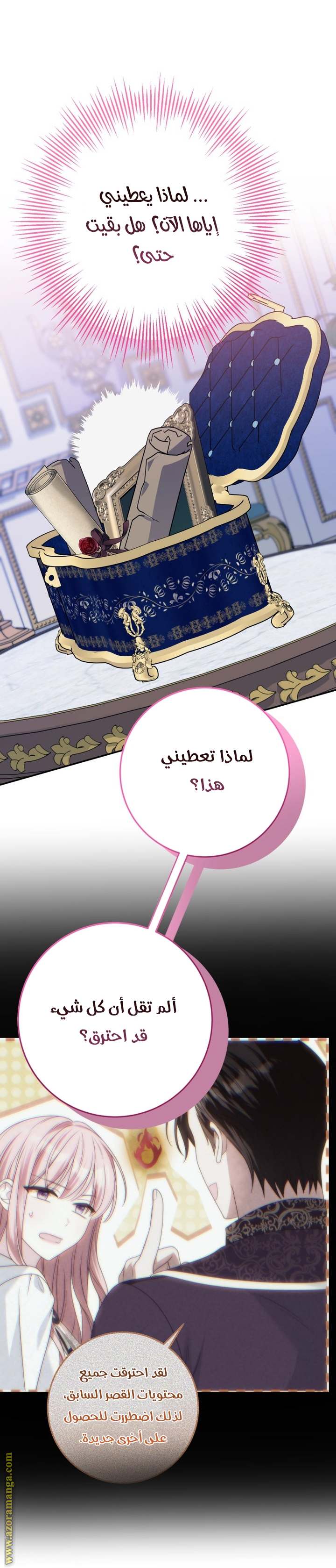الصفحة 40
