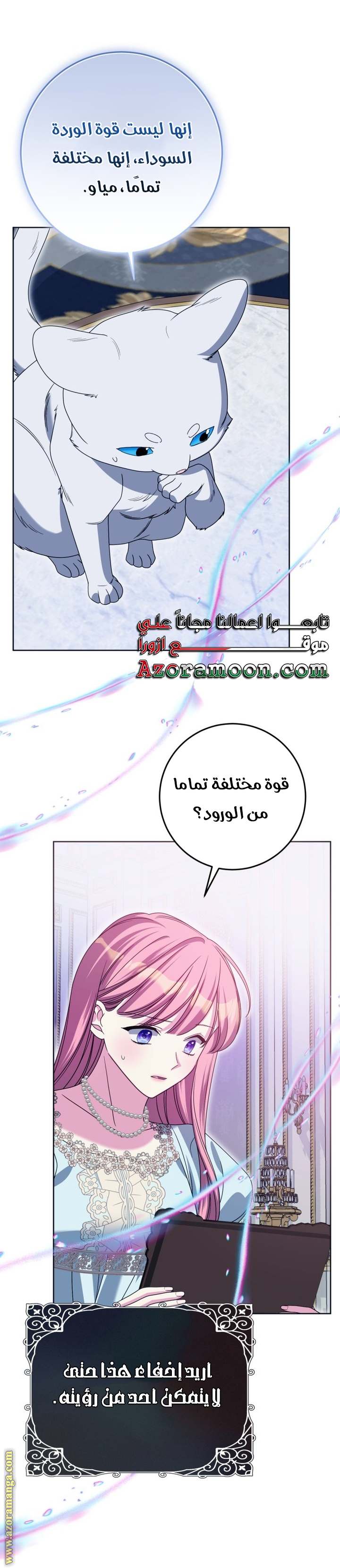 الصفحة 57