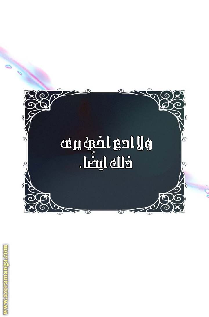 الصفحة 58