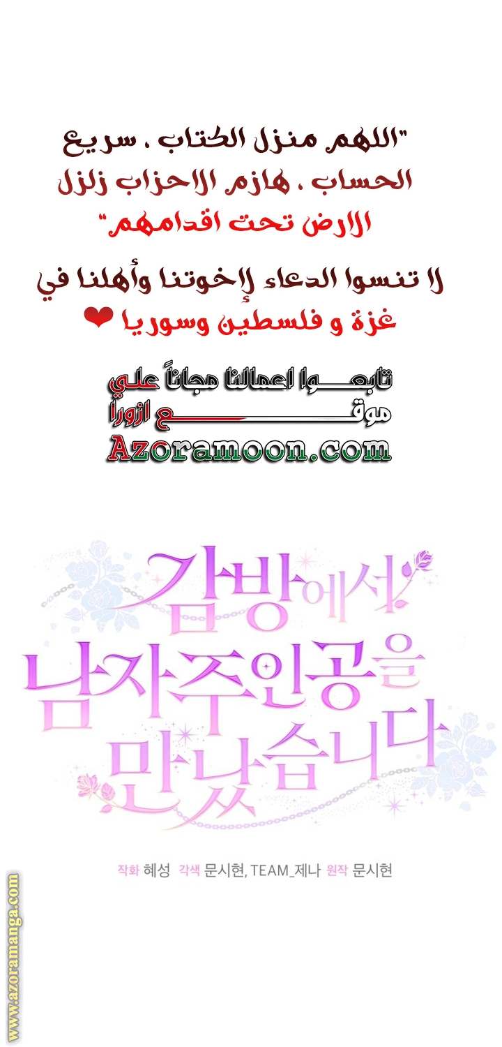 الصفحة 62