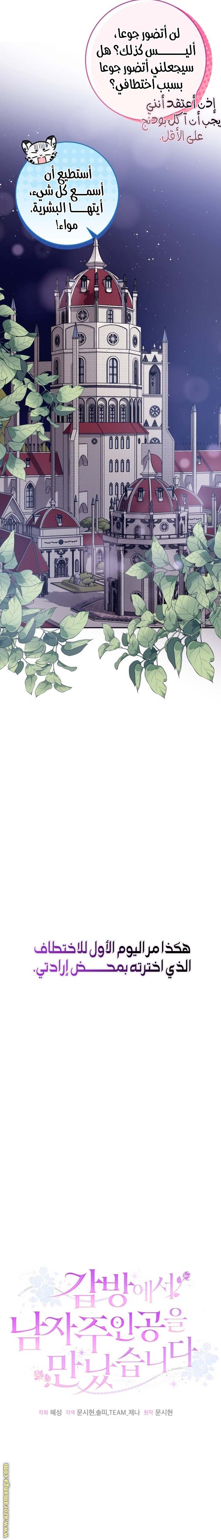 الصفحة 12