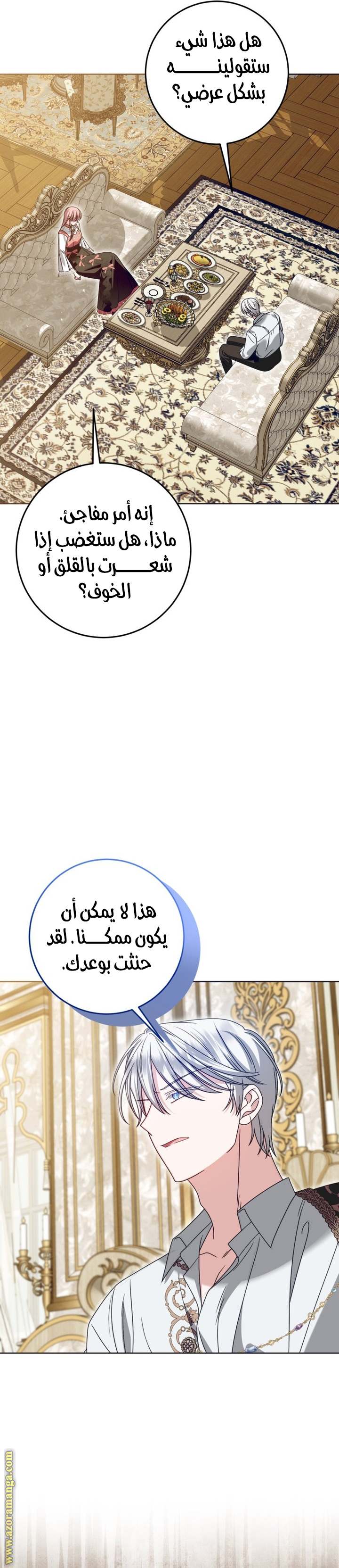 الصفحة 18