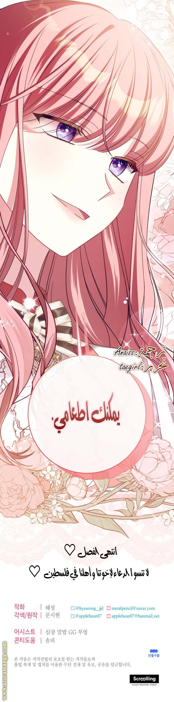 الصفحة 28