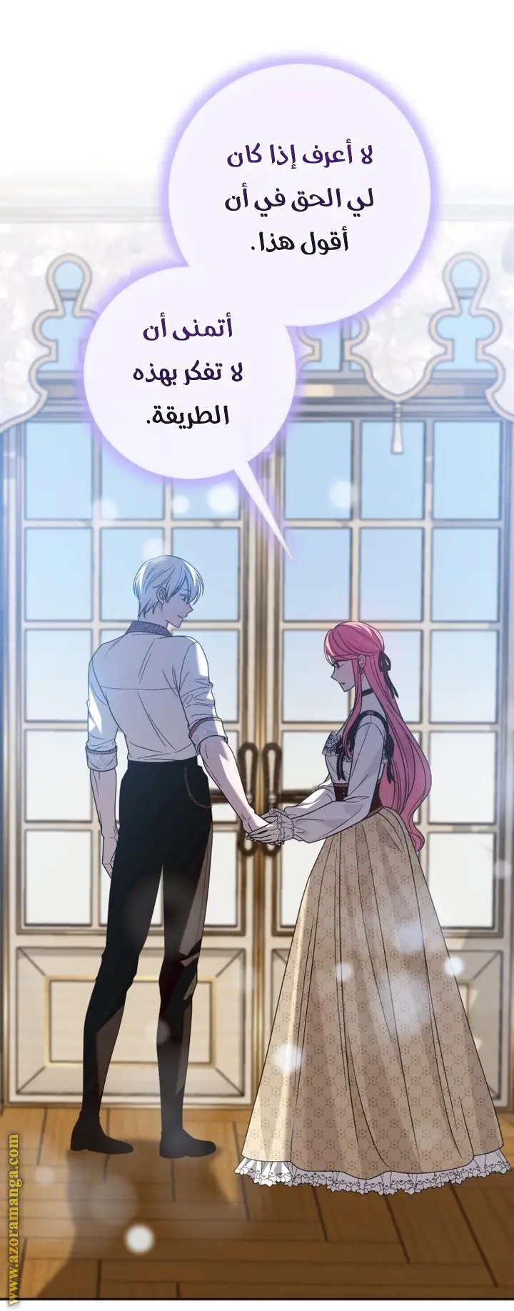 الصفحة 4