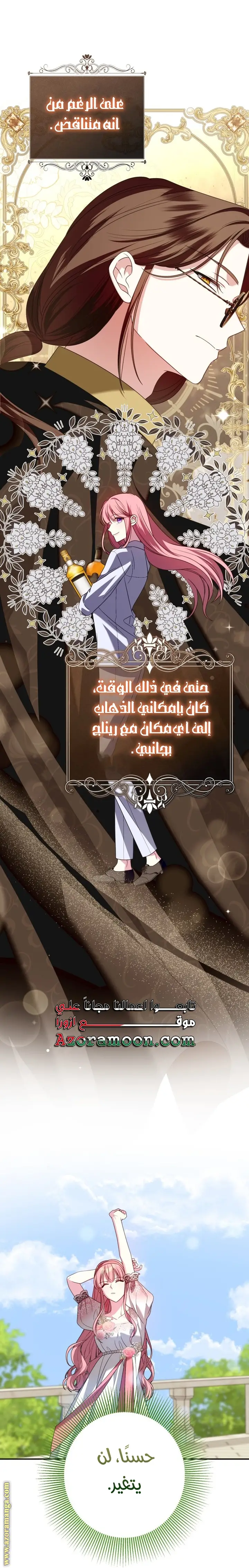 الصفحة 19