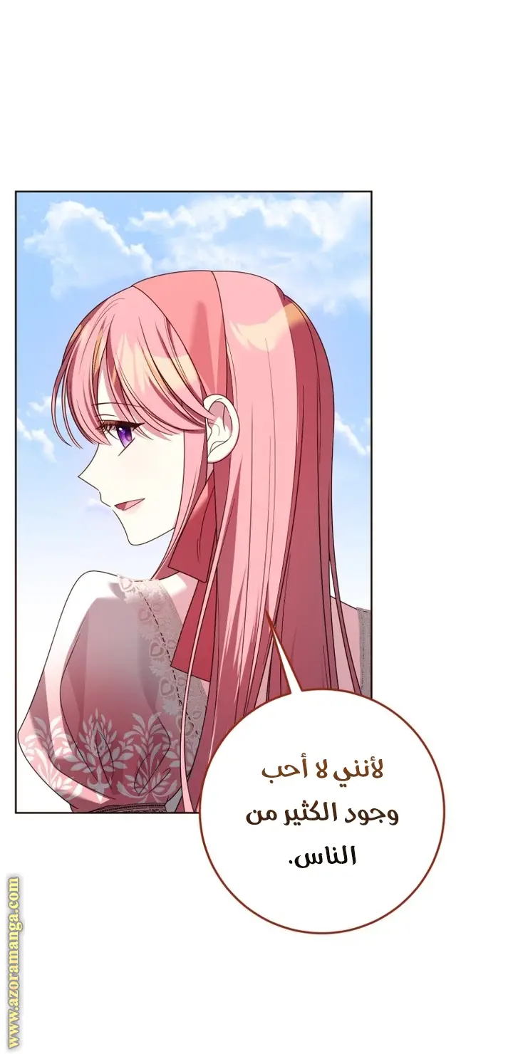 الصفحة 21