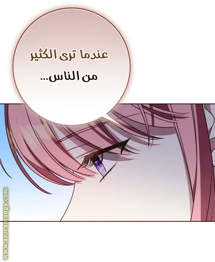 الصفحة 22