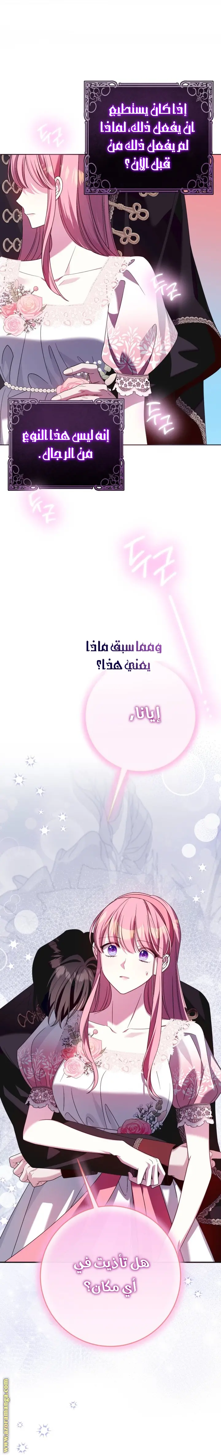 الصفحة 30