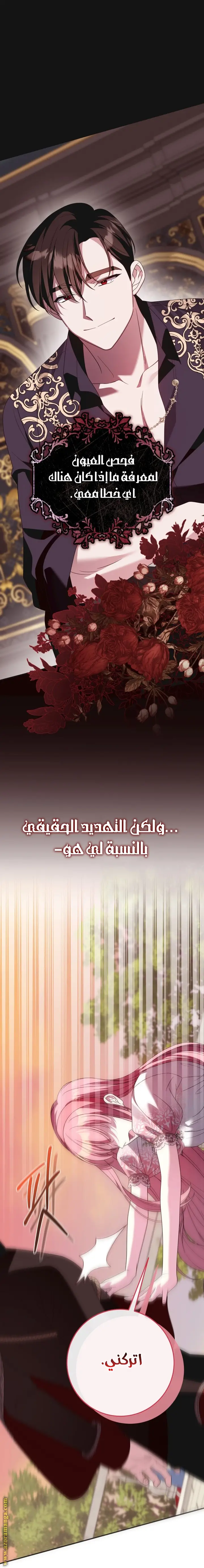 الصفحة 33